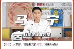 马宁:我的笔记本上有每个队员的特点和习惯,王大雷手抛球特别好
