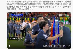 引韩国网友不满!颁奖典礼上,李刚仁摸欧冠奖杯镜头被转播方切走