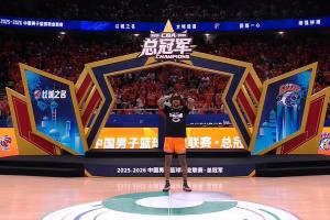 媒体人:这支上海男篮年龄结构合理&纪律严明 未来几年都会是劲旅