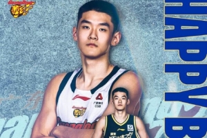 真挚的祝福！广东队官博祝福王洪泽19岁生日快乐???
