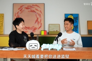 马宁:球迷很可爱,喜欢我时要请我吃饭,不喜欢时要把我送进监狱