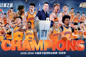 CBA官方晒总决赛收视数据:直播观看人次4.41亿 观看人数1.23亿