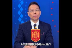 詹俊评西班牙队:既保留了过往的传控优势,又增加了速度与激情