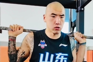 这? 山东男篮重新集结开启夏训 陶汉林剃了个光头