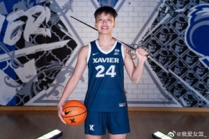 泽维尔&路易斯维尔&南加州大学三选一!冉珂嘉完成美国访校