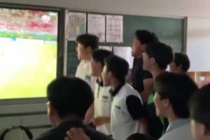 韩国高中生上课看世界杯直播，韩国队打进第二球后教室瞬间沸腾！