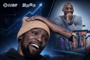 杜兰特自曝错失天价投资机会:后悔反应迟缓 科比借此狂揽4亿美元
