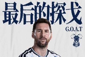 纪录之战!梅西明晨冲击11大纪录,历史射手王+6届助攻+助攻王!