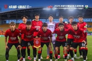 6月24日20:00，中乙联赛第13轮，成都蓉城希拉谷0-0广州蒲公英