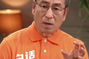 白岩松:我不想过多苛责C罗 葡萄牙的主教练和中场应该做检讨