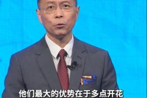 詹俊:法国攻击线令对手羡慕 与争冠对手比最大优势在于多点开花