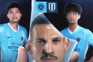 新鹏城vs蓉城首发:4外援PK!周定洋、拜合拉木战旧主 费利佩替补