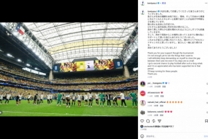 富安健洋社媒谈不敌巴西:我做的不够好,会努力弥补所看到的差距