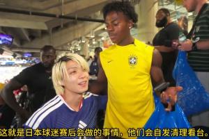 全球直播?甲亢哥和日本球迷一起捡垃圾：不论输赢他们都会打扫