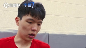 杨瀚森回答记者提问：我能说中文吗?教练很细！能帮我们提高！