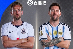阿根廷和英格兰第6次在世界杯碰面!此前英格兰3次获胜占优势