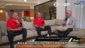 埃及领队:梅西太会挑衅赛后想激怒人,我们助教因此吃到红牌