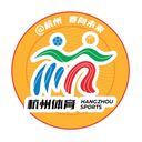 丽水队
